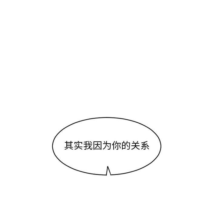 隔壁的她[抖漫]韩漫全集-隔壁的她-第 48 话无删减无遮挡章节图片 