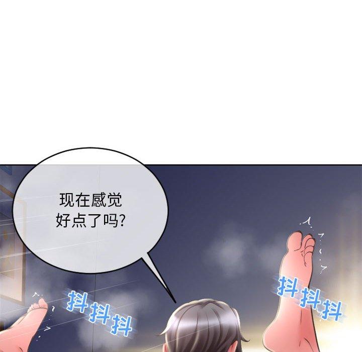 隔壁的她[抖漫]韩漫全集-隔壁的她-第 48 话无删减无遮挡章节图片 