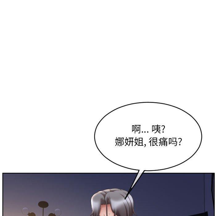 隔壁的她[抖漫]韩漫全集-隔壁的她-第 48 话无删减无遮挡章节图片 