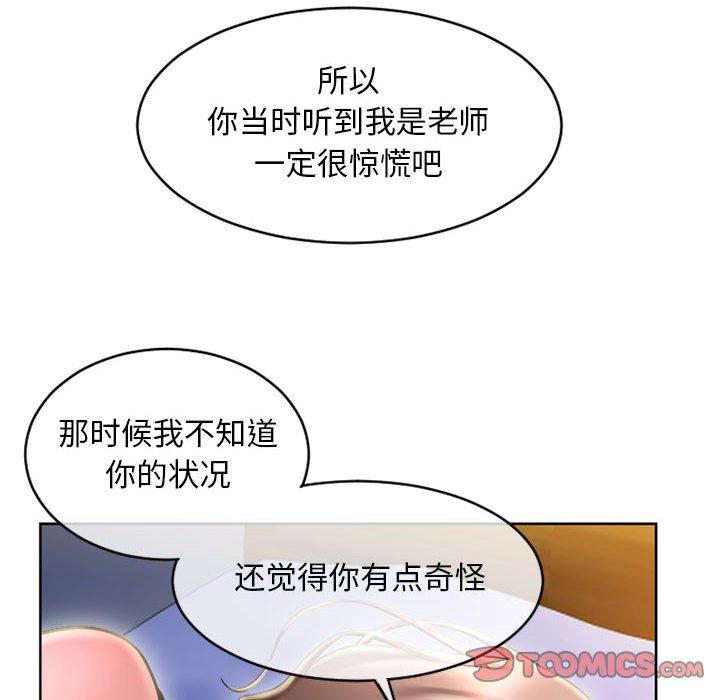 隔壁的她[抖漫]韩漫全集-隔壁的她-第 48 话无删减无遮挡章节图片 