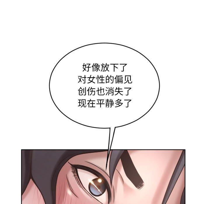 隔壁的她[抖漫]韩漫全集-隔壁的她-第 48 话无删减无遮挡章节图片 