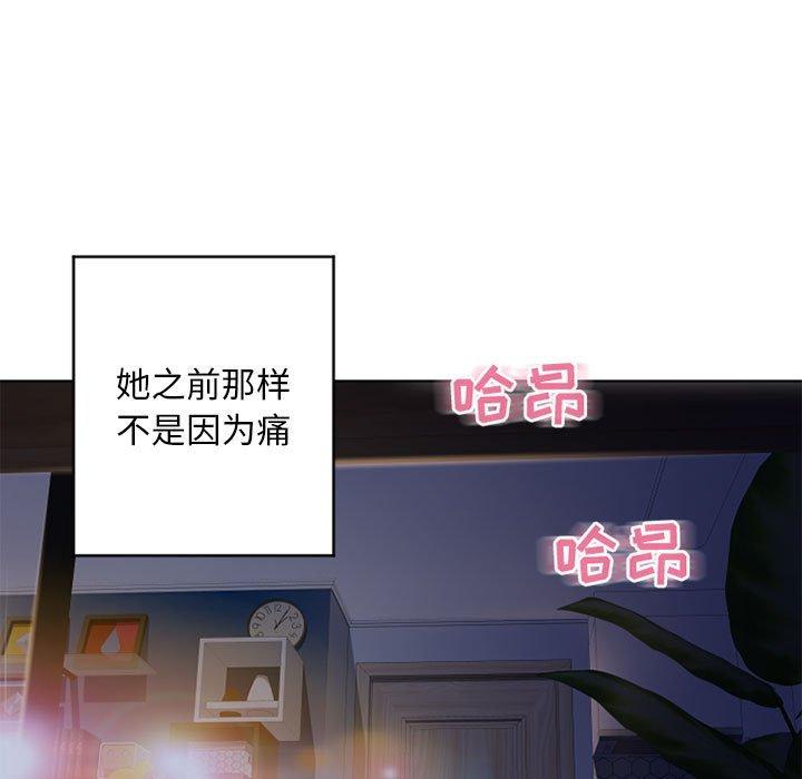 隔壁的她[抖漫]韩漫全集-隔壁的她-第 49 话无删减无遮挡章节图片 