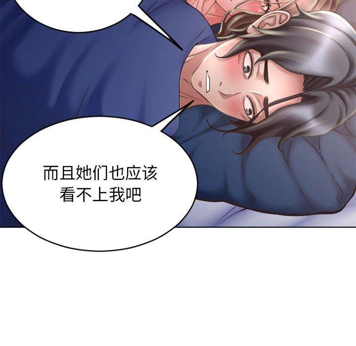 隔壁的她[抖漫]韩漫全集-隔壁的她-第 49 话无删减无遮挡章节图片 