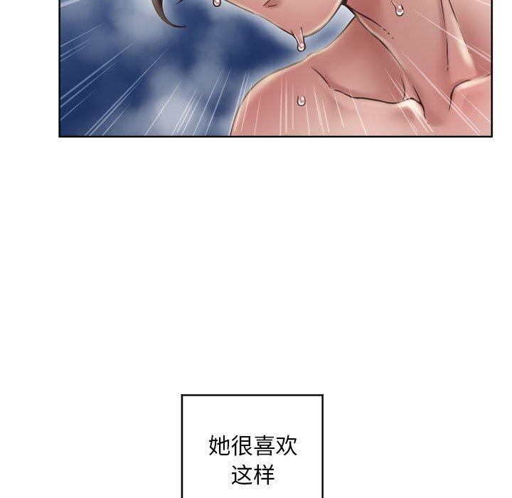 隔壁的她[抖漫]韩漫全集-隔壁的她-第 49 话无删减无遮挡章节图片 