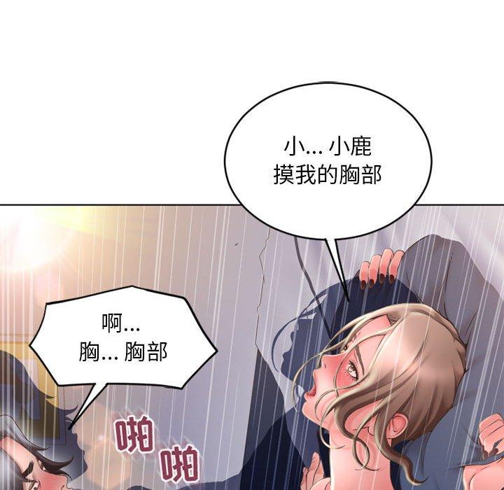 隔壁的她[抖漫]韩漫全集-隔壁的她-第 49 话无删减无遮挡章节图片 