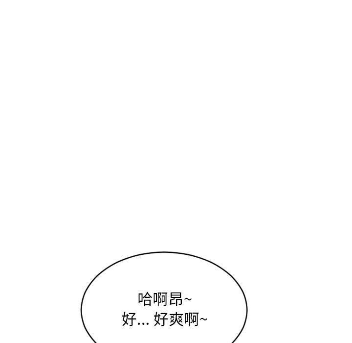 隔壁的她[抖漫]韩漫全集-隔壁的她-第 49 话无删减无遮挡章节图片 
