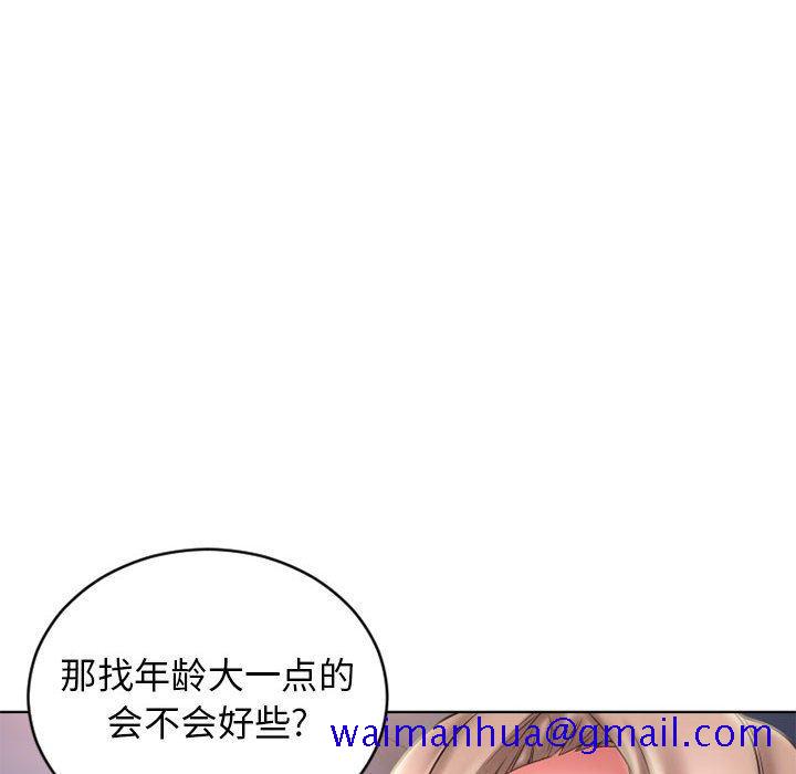 隔壁的她[抖漫]韩漫全集-隔壁的她-第 49 话无删减无遮挡章节图片 