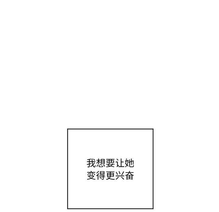 隔壁的她[抖漫]韩漫全集-隔壁的她-第 49 话无删减无遮挡章节图片 