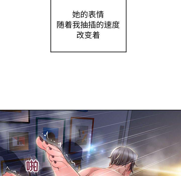 隔壁的她[抖漫]韩漫全集-隔壁的她-第 49 话无删减无遮挡章节图片 