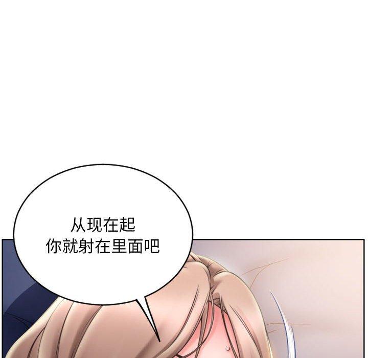 隔壁的她[抖漫]韩漫全集-隔壁的她-第 49 话无删减无遮挡章节图片 