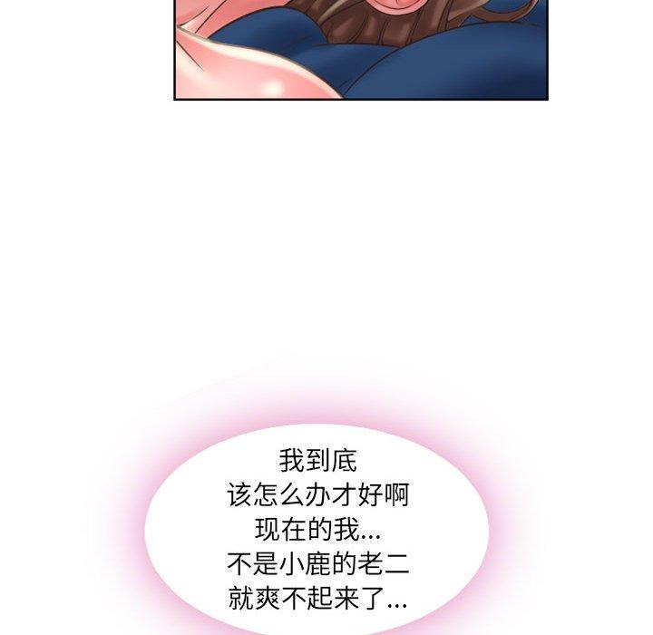 隔壁的她[抖漫]韩漫全集-隔壁的她-第 49 话无删减无遮挡章节图片 