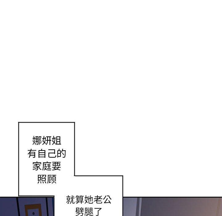 隔壁的她[抖漫]韩漫全集-隔壁的她-第 49 话无删减无遮挡章节图片 