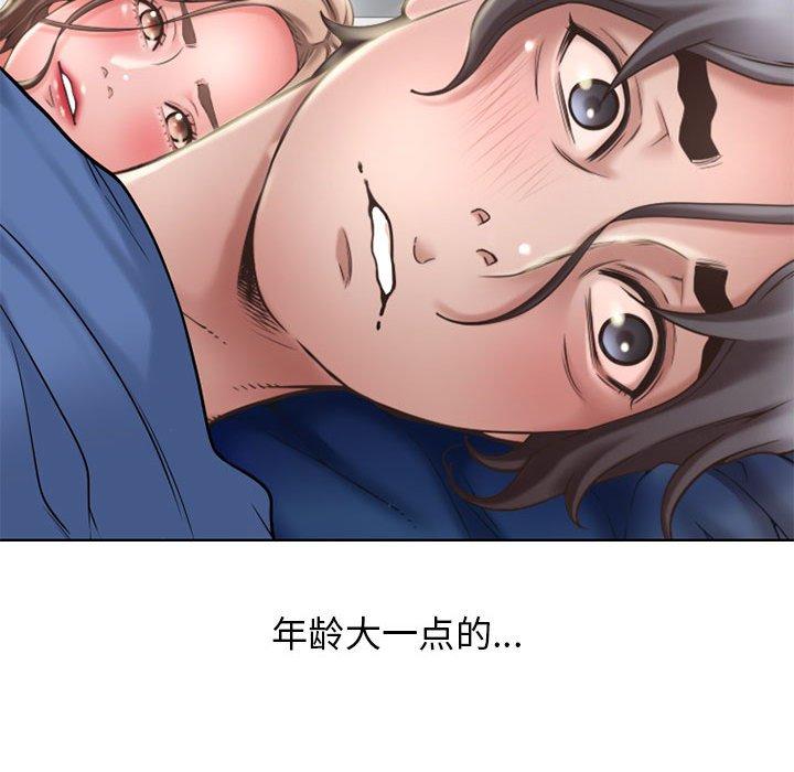 隔壁的她[抖漫]韩漫全集-隔壁的她-第 49 话无删减无遮挡章节图片 