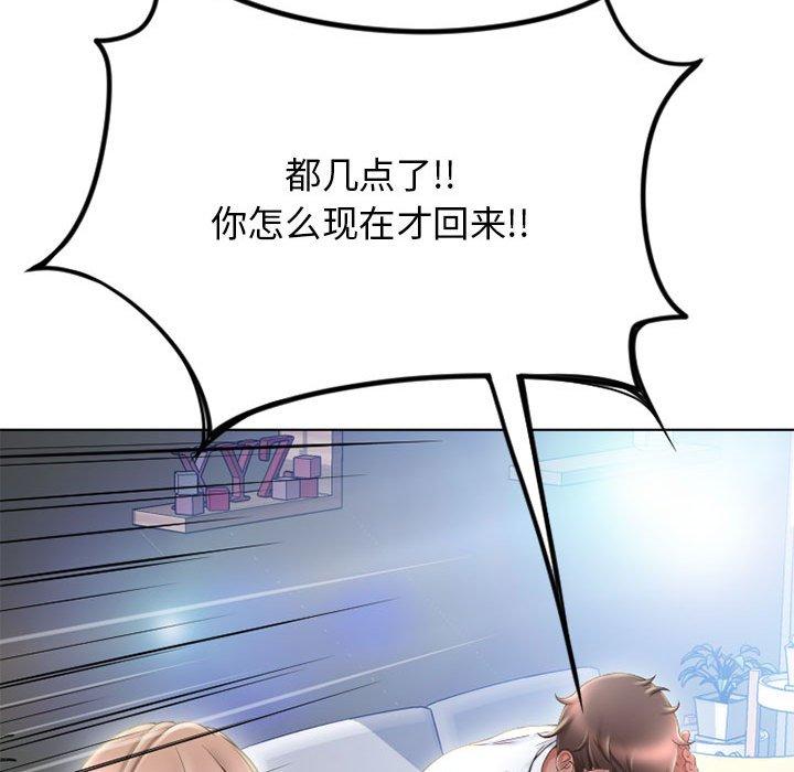隔壁的她[抖漫]韩漫全集-隔壁的她-第 49 话无删减无遮挡章节图片 
