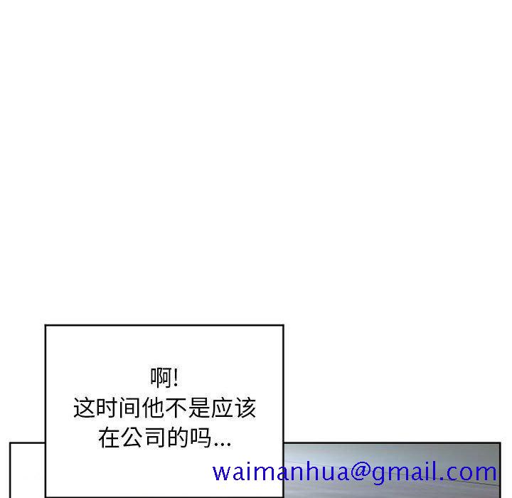 隔壁的她[抖漫]韩漫全集-隔壁的她-第 49 话无删减无遮挡章节图片 
