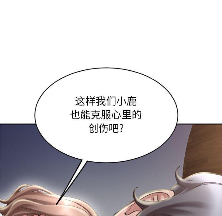 隔壁的她[抖漫]韩漫全集-隔壁的她-第 49 话无删减无遮挡章节图片 