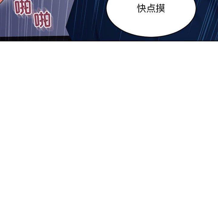 隔壁的她[抖漫]韩漫全集-隔壁的她-第 49 话无删减无遮挡章节图片 