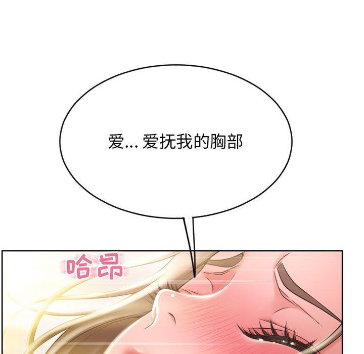 隔壁的她[抖漫]韩漫全集-隔壁的她-第 49 话无删减无遮挡章节图片 