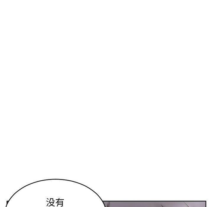 隔壁的她[抖漫]韩漫全集-隔壁的她-第 49 话无删减无遮挡章节图片 
