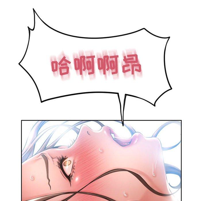 隔壁的她[抖漫]韩漫全集-隔壁的她-第 49 话无删减无遮挡章节图片 