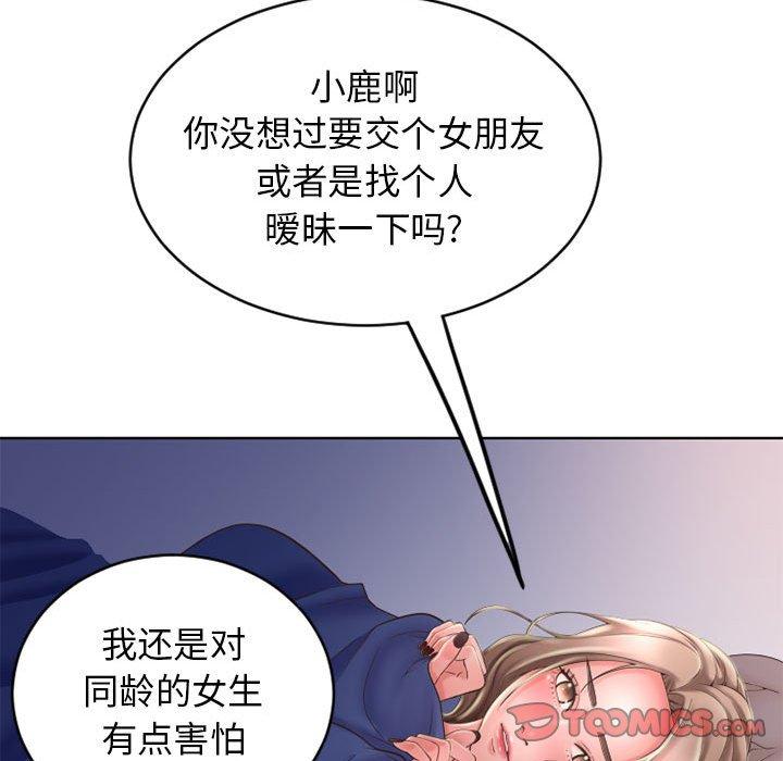 隔壁的她[抖漫]韩漫全集-隔壁的她-第 49 话无删减无遮挡章节图片 