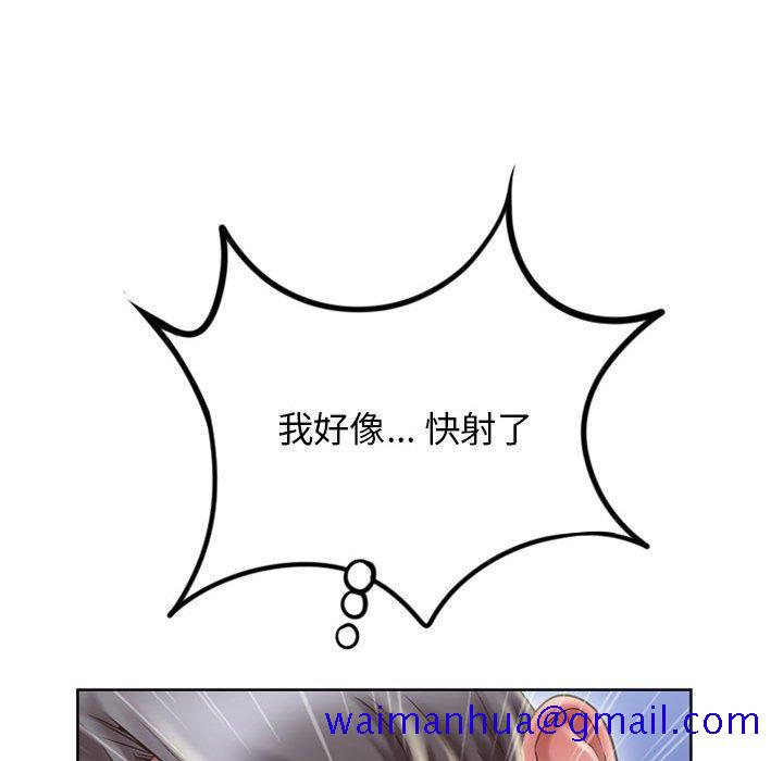 隔壁的她[抖漫]韩漫全集-隔壁的她-第 49 话无删减无遮挡章节图片 