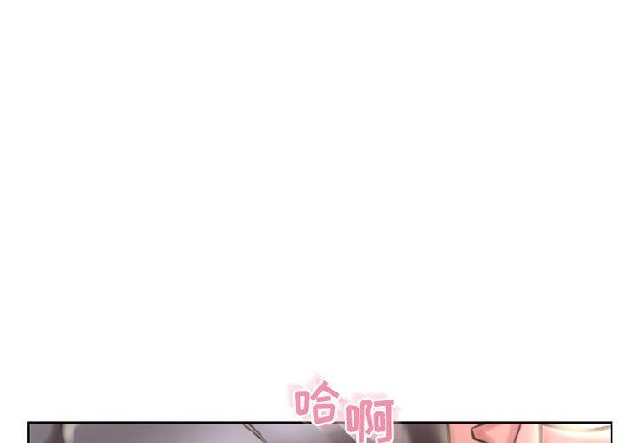 隔壁的她[抖漫]韩漫全集-隔壁的她-第 49 话无删减无遮挡章节图片 