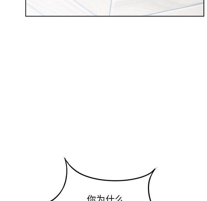 隔壁的她[抖漫]韩漫全集-隔壁的她-第 50 话无删减无遮挡章节图片 