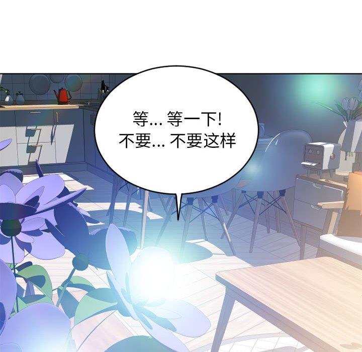 隔壁的她[抖漫]韩漫全集-隔壁的她-第 50 话无删减无遮挡章节图片 