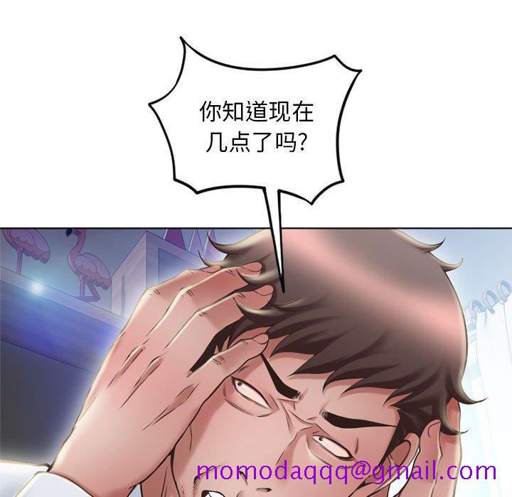 隔壁的她[抖漫]韩漫全集-隔壁的她-第 50 话无删减无遮挡章节图片 