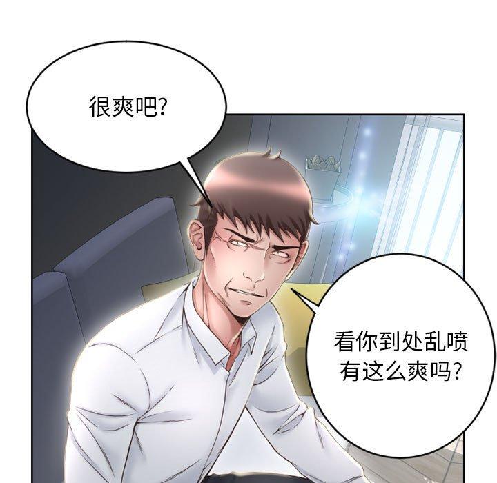 隔壁的她[抖漫]韩漫全集-隔壁的她-第 50 话无删减无遮挡章节图片 
