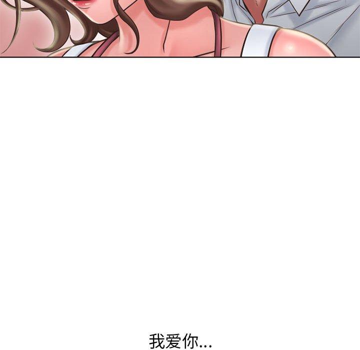 隔壁的她[抖漫]韩漫全集-隔壁的她-第 50 话无删减无遮挡章节图片 