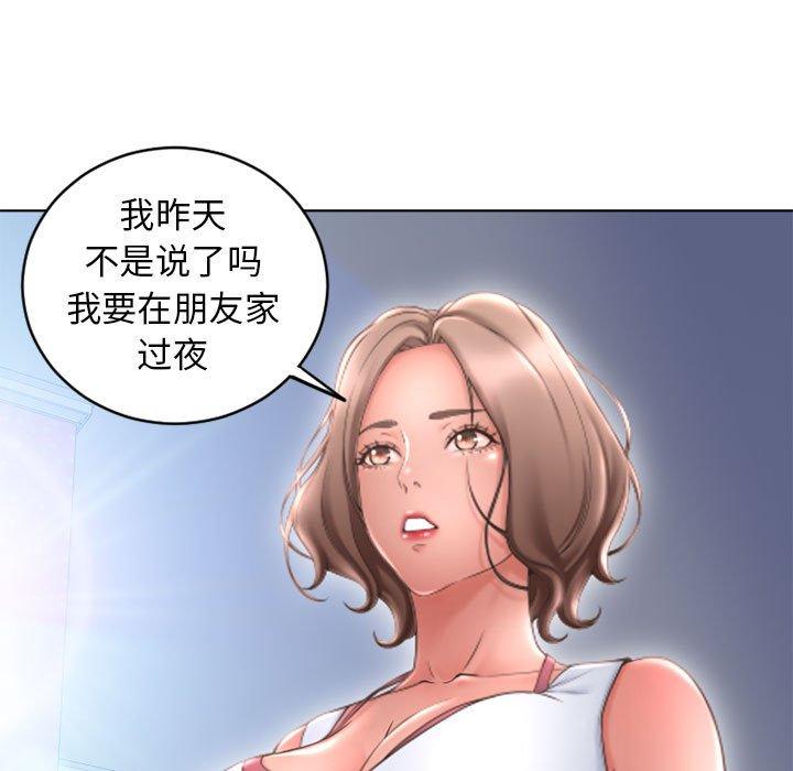 隔壁的她[抖漫]韩漫全集-隔壁的她-第 50 话无删减无遮挡章节图片 