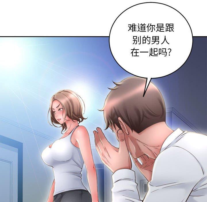 隔壁的她[抖漫]韩漫全集-隔壁的她-第 50 话无删减无遮挡章节图片 