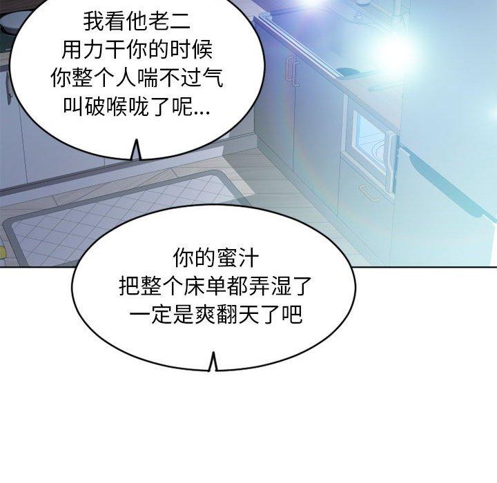 隔壁的她[抖漫]韩漫全集-隔壁的她-第 50 话无删减无遮挡章节图片 
