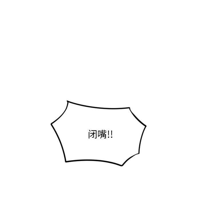 隔壁的她[抖漫]韩漫全集-隔壁的她-第 50 话无删减无遮挡章节图片 