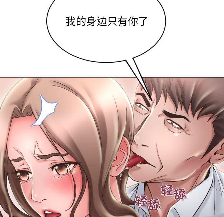 隔壁的她[抖漫]韩漫全集-隔壁的她-第 50 话无删减无遮挡章节图片 