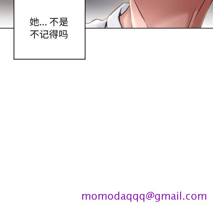 隔壁的她[抖漫]韩漫全集-隔壁的她-第 50 话无删减无遮挡章节图片 