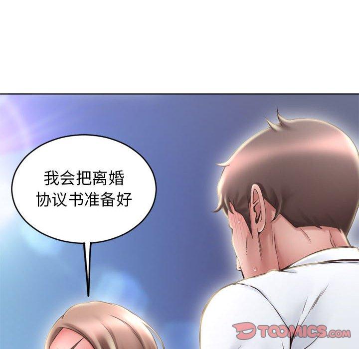 隔壁的她[抖漫]韩漫全集-隔壁的她-第 50 话无删减无遮挡章节图片 
