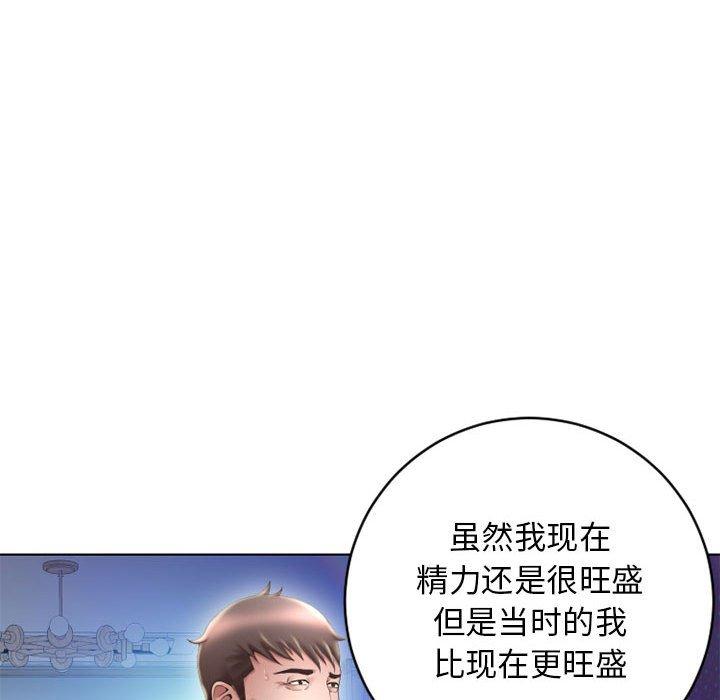 隔壁的她[抖漫]韩漫全集-隔壁的她-第 50 话无删减无遮挡章节图片 
