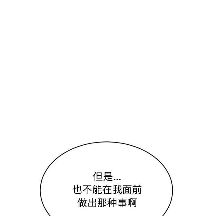 隔壁的她[抖漫]韩漫全集-隔壁的她-第 50 话无删减无遮挡章节图片 