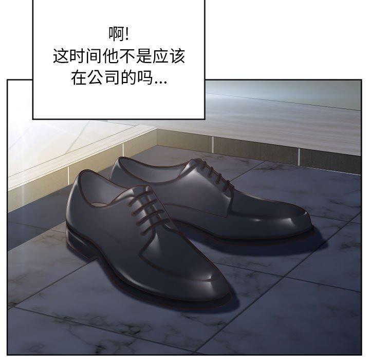 隔壁的她[抖漫]韩漫全集-隔壁的她-第 50 话无删减无遮挡章节图片 