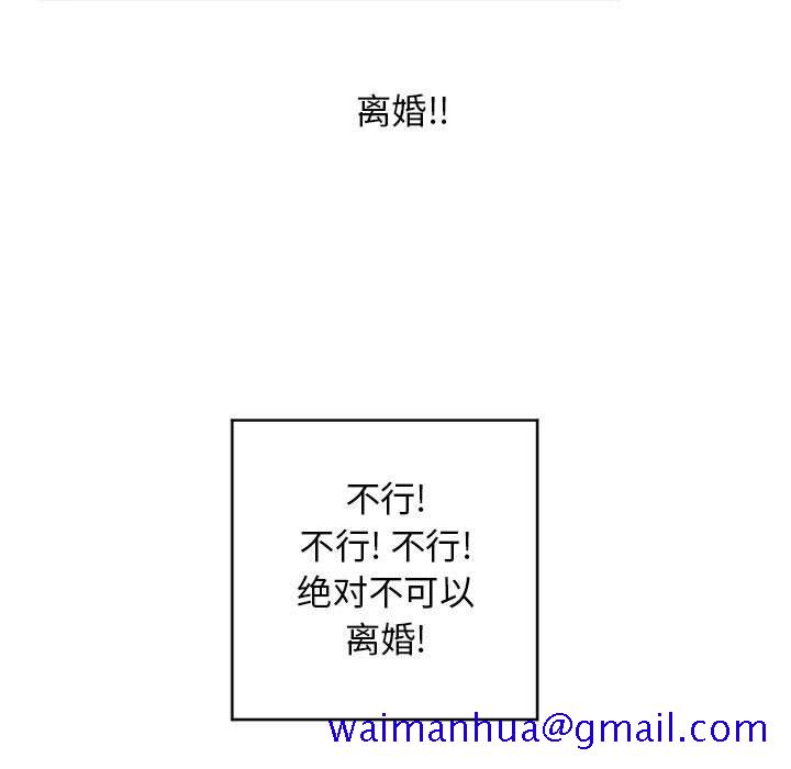 隔壁的她[抖漫]韩漫全集-隔壁的她-第 50 话无删减无遮挡章节图片 