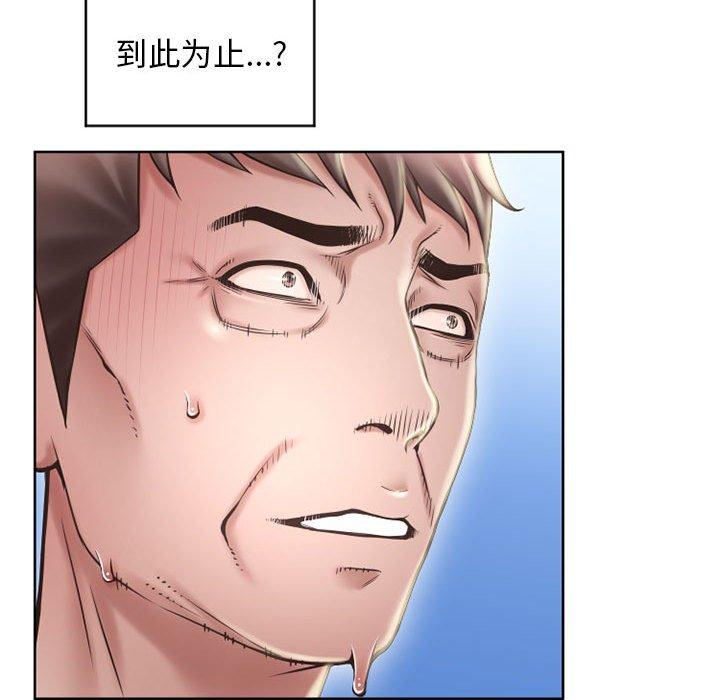 隔壁的她[抖漫]韩漫全集-隔壁的她-第 50 话无删减无遮挡章节图片 