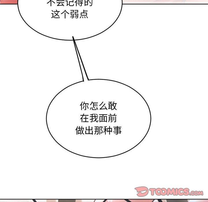 隔壁的她[抖漫]韩漫全集-隔壁的她-第 50 话无删减无遮挡章节图片 