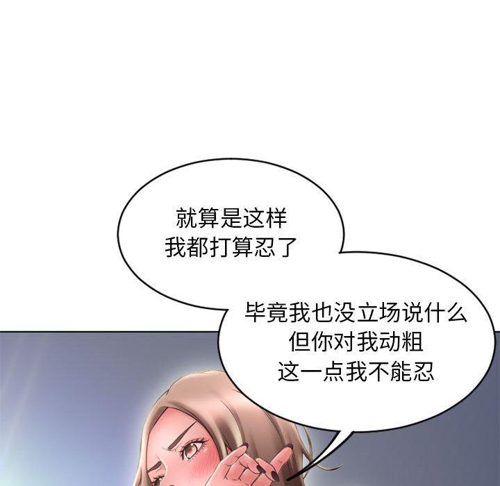隔壁的她[抖漫]韩漫全集-隔壁的她-第 50 话无删减无遮挡章节图片 