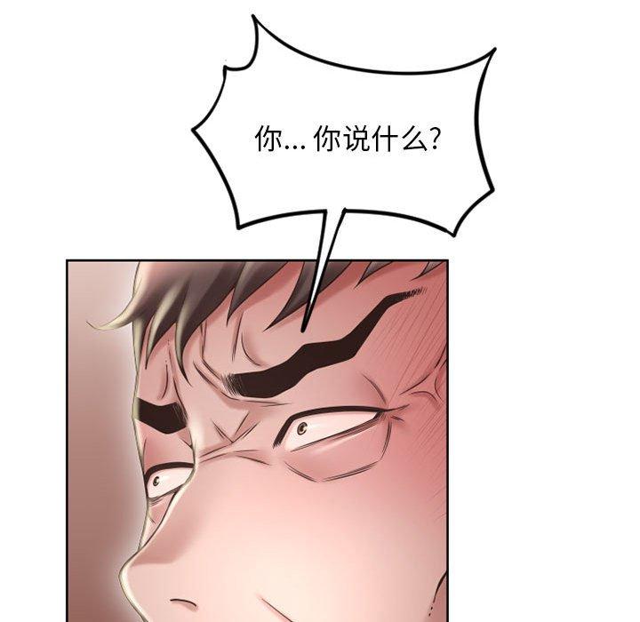 隔壁的她[抖漫]韩漫全集-隔壁的她-第 50 话无删减无遮挡章节图片 