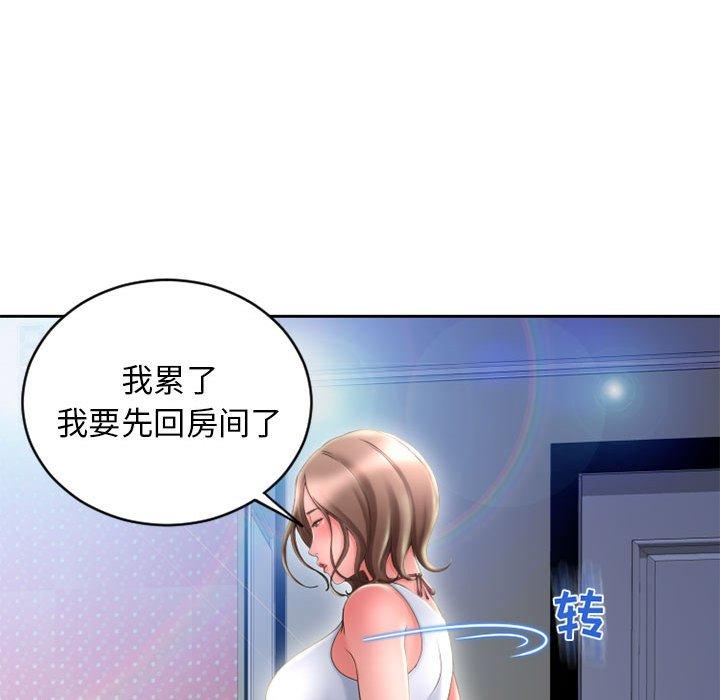 隔壁的她[抖漫]韩漫全集-隔壁的她-第 50 话无删减无遮挡章节图片 
