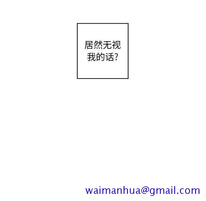 隔壁的她[抖漫]韩漫全集-隔壁的她-第 50 话无删减无遮挡章节图片 