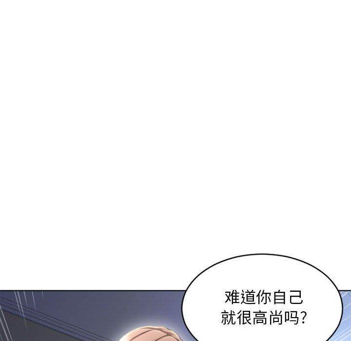隔壁的她[抖漫]韩漫全集-隔壁的她-第 50 话无删减无遮挡章节图片 